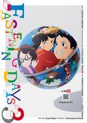 "FASTENING DAYS 3" review: Evolution and deepening beyond expectations