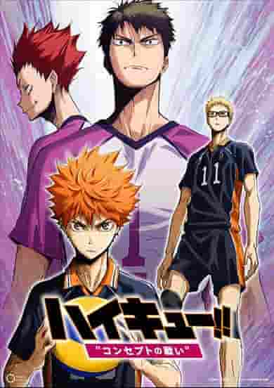 The movie "Haikyu!!" - A thorough analysis of the battle concept and excitement of the series' greatest hits