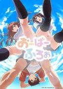 A moving and tearful review of "Overflow": An anime that is sure to move you