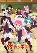 Join the Pack! Seton Academy - A thorough review of the unique anime that depicts the school life of unique animals