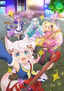 SHOW BY ROCK!! Mashumairesh!! - A thorough analysis of the appeal of music and adventure