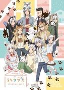 Uchitama?! ~Do you know my Tama?~ - Appeal and reviews: A must-see anime for cat lovers