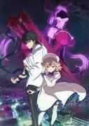 Kyokou Suiri Season 1: A fusion of clever storylines and profound themes