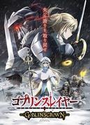 Goblin Slayer GOBLIN'S CROWN - In-depth review and recommended points