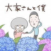 The appeal and evaluation of "My Landlord and I": A moving story and the depth of the characters
