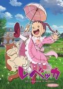 The appeal and reviews of "Rebecca": an anime experience not to be missed