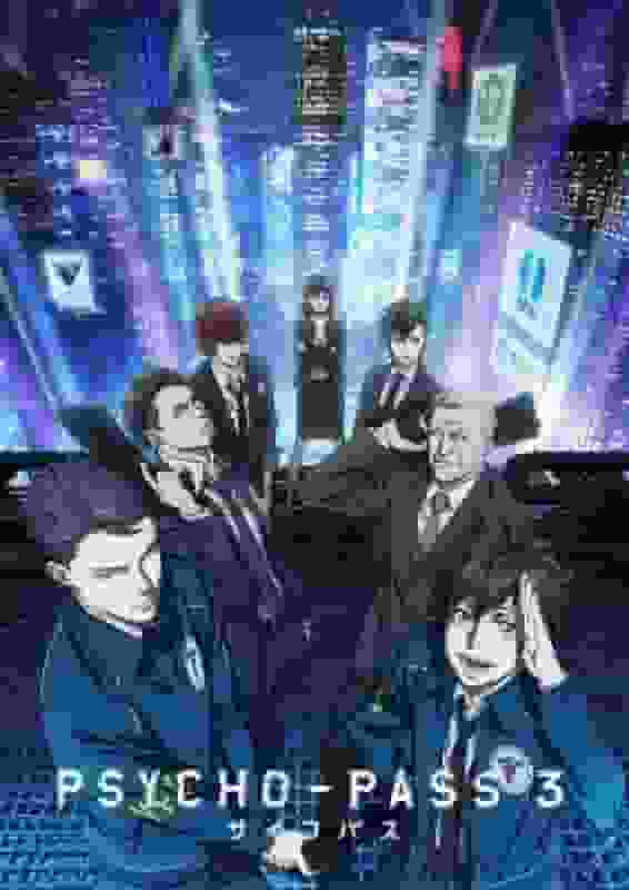 Deep insight and evaluation of the movie version of "PSYCHO-PASS Psycho-Pass 3 -FIRST INSPECTOR-"