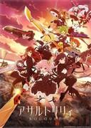The appeal and reviews of Assault Lily Bouquet: A new appeal of girls' battle action