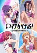 The appeal and reviews of "Iwa Kakeru! -Sport Climbing Girls-": A youth anime depicting the world of climbing