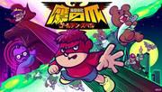Secret Society Eagle Talon: Golden Spell Review: A perfect mix of laughter and adventure