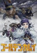 Golden Kamuy Season 3 Review: Adventure and Survival in Hokkaido