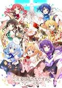 The appeal and reviews of "Is the Order a Rabbit? BLOOM": A new development in healing and laughter
