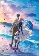A thorough review of the emotion and beauty of the movie "Violet Evergarden"