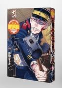 Review of the Golden Kamuy volume 23 original anime DVD bundle: What's the appeal of OVA #4?