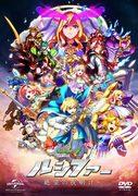 "Monster Strike the Movie: Lucifer: Dawn of Despair" Review: A moving story that exceeds expectations