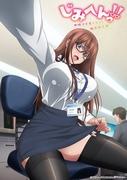 The appeal and reviews of Jimihen!! ~Exploring the moment when the plain girl shines~