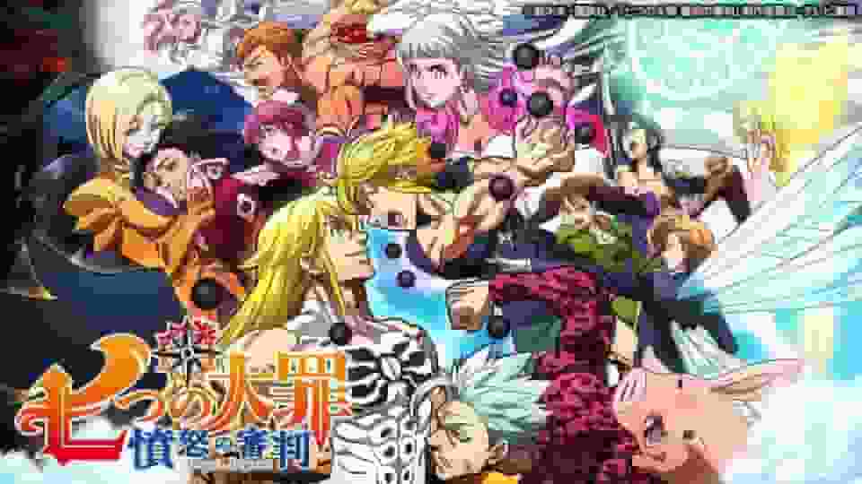 "The Seven Deadly Sins: Dragon's Judgement" review: What's the appeal of the fourth season of the series?
