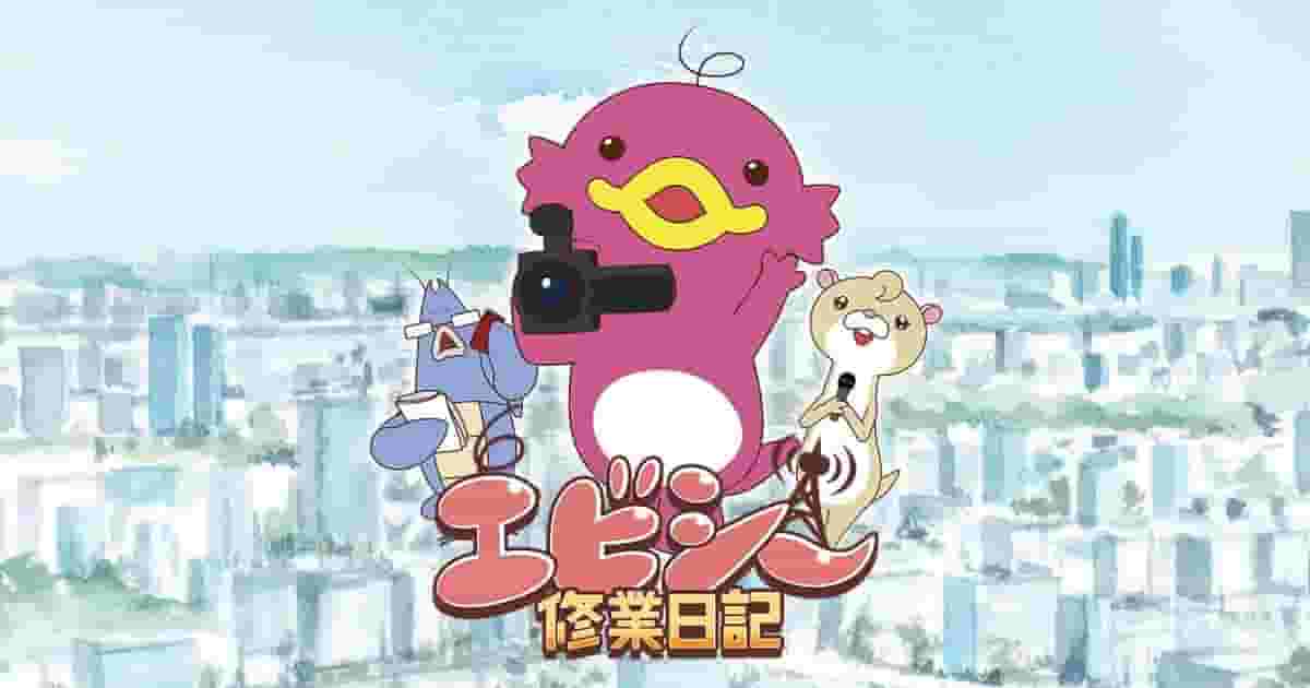 Ebisu Training Diary: A review tracing the path of growth and challenges