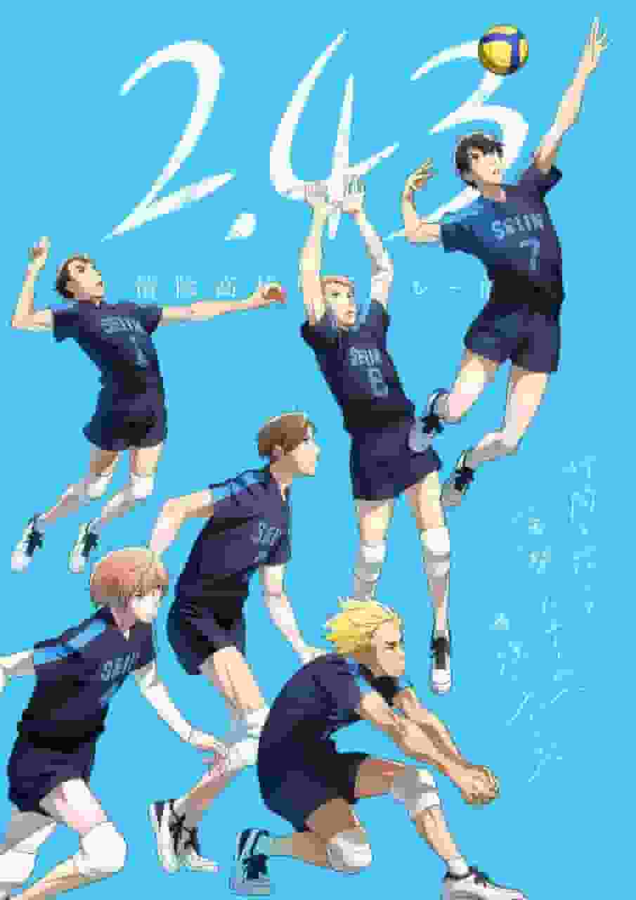 The appeal and reviews of "2.43 Seiin High School Boys Volleyball Club": A new masterpiece of youth sports anime