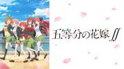 The Quintessential Quintuplets ∬: A thorough look at the appeal and evolution of the second season