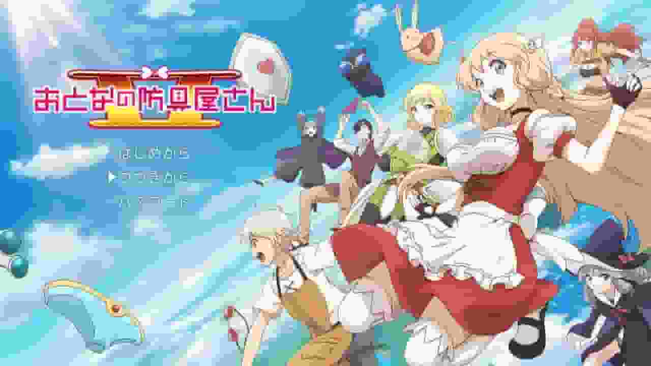 Adult Armor Shop Season 2: A look at the evolved story and character appeal