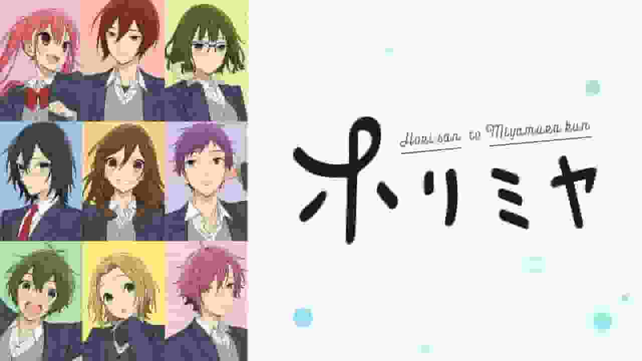 The appeal and reviews of Horimiya: A new standard for youth romantic comedies