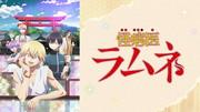 Kaibyo Doctor Ramune: A thorough review of the fusion of unusual illnesses and humor