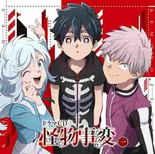 "Monster Incident" review: A moving story about the coexistence of monsters and humans