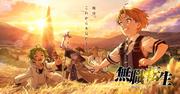 Mushoku Tensei: Jobless Reincarnation - I Will Seriously Try If I Go to Another World - Season 1 Review: An emotional journey that exceeds expectations