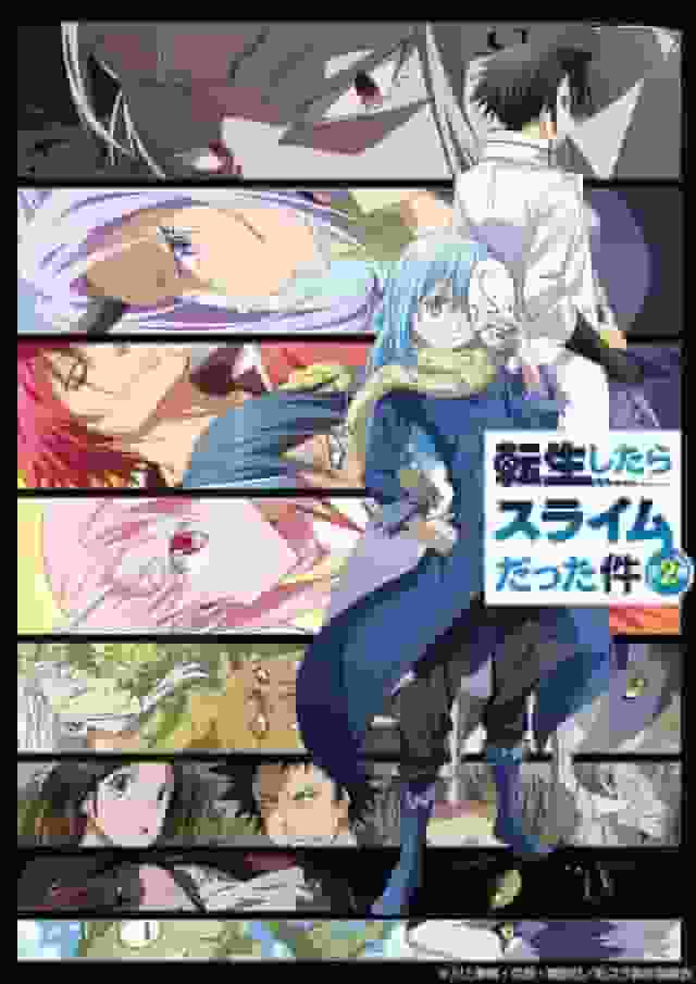 The appeal and evaluation of the second season of "That Time I Got Reincarnated as a Slime"