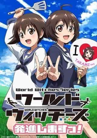 World Witches Take Off! - A perfect blend of charming characters and an epic story