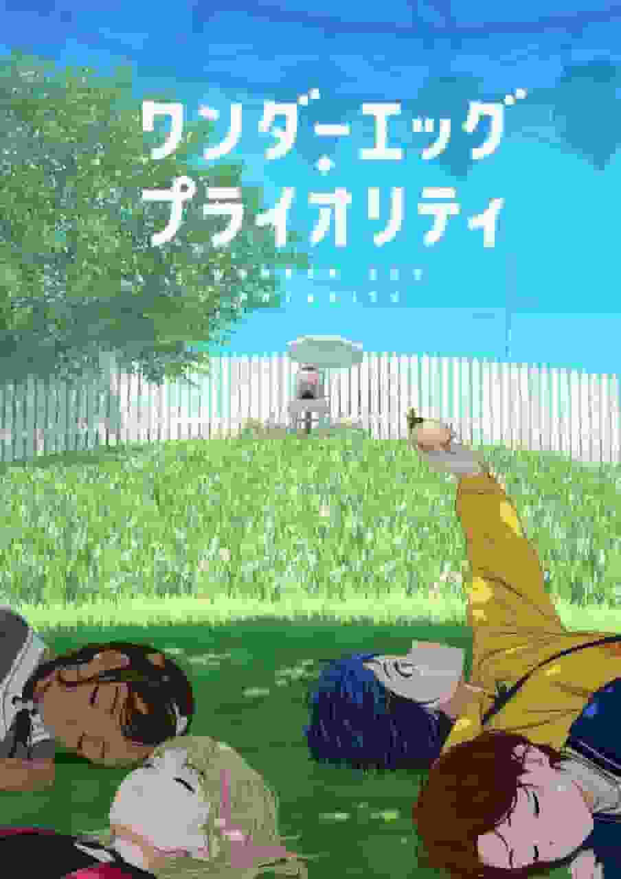 A thorough review of Wonder Egg Priority's profound theme and beautiful visuals