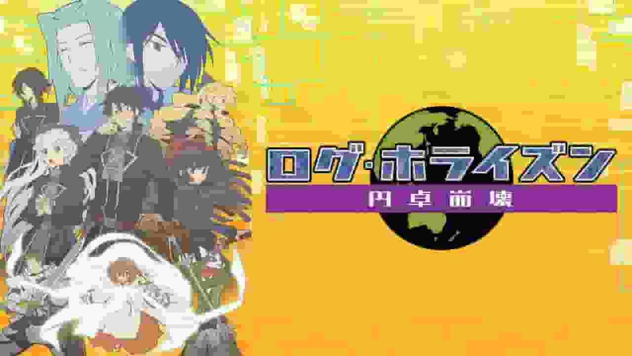 Log Horizon: Destruction of the Round Table review: New challenges and a deeper story