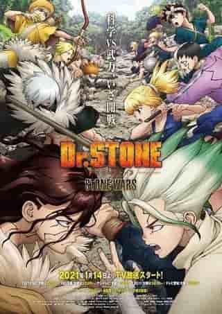 Detailed review and rating of Dr.STONE STONE WARS Season 2