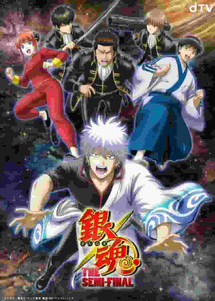 Gintama THE SEMI-FINAL Review: Evaluation and Impressions as the Culmination of the Series