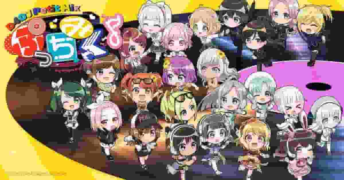 Puchimiku♪ D4DJ Petit Mix #2 Review: A fusion of charming characters and music