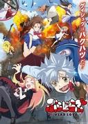 Review of the first half of Blood Lad: Developments that exceed expectations and fascinating characters
