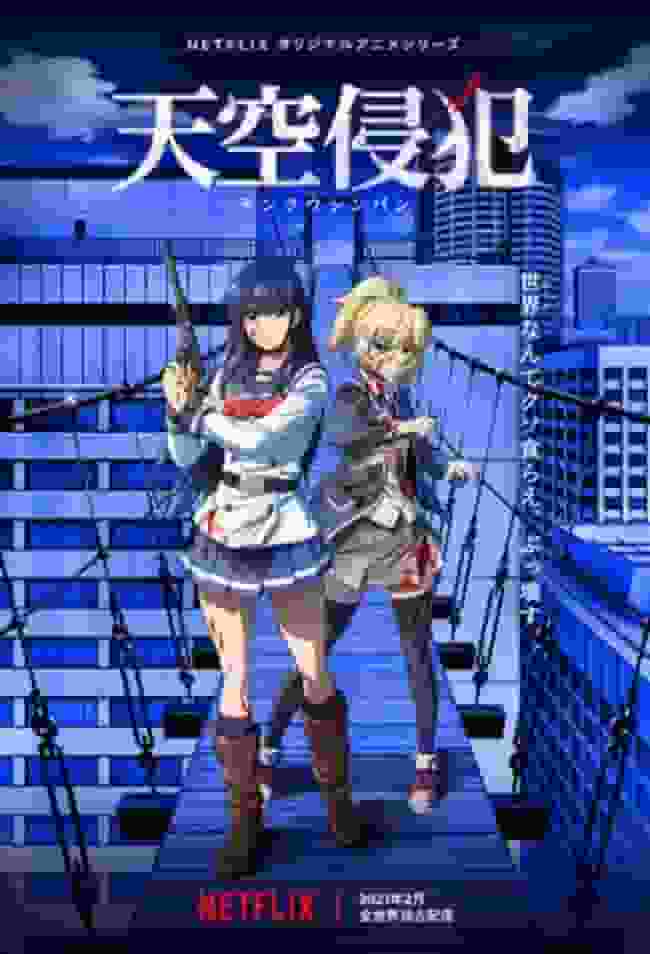 Invasion of the Sky Review: A combination of epic storytelling and deep themes