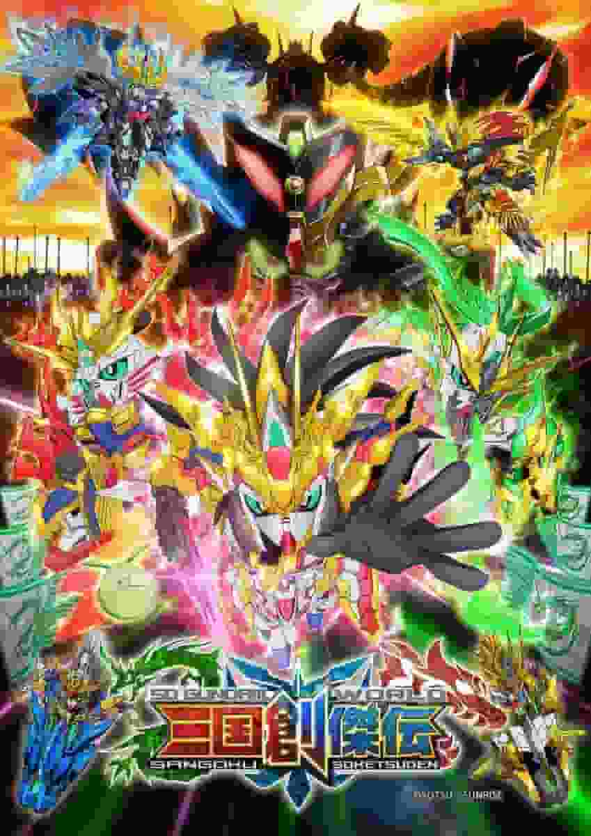 SD Gundam World: The appeal and reviews of Sangoku Soketsuden: A must-see Sengoku romance for Gundam fans