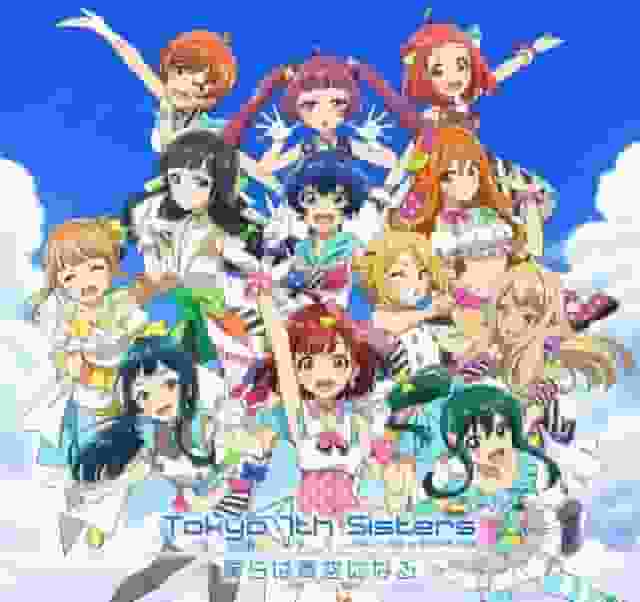 The appeal and reviews of "Tokyo 7th Sisters -We will become the blue sky-": A moving experience of an anime depicting the brilliance of youth