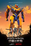 Pacific Rim: The Black Review - Epic story and visuals that exceed expectations