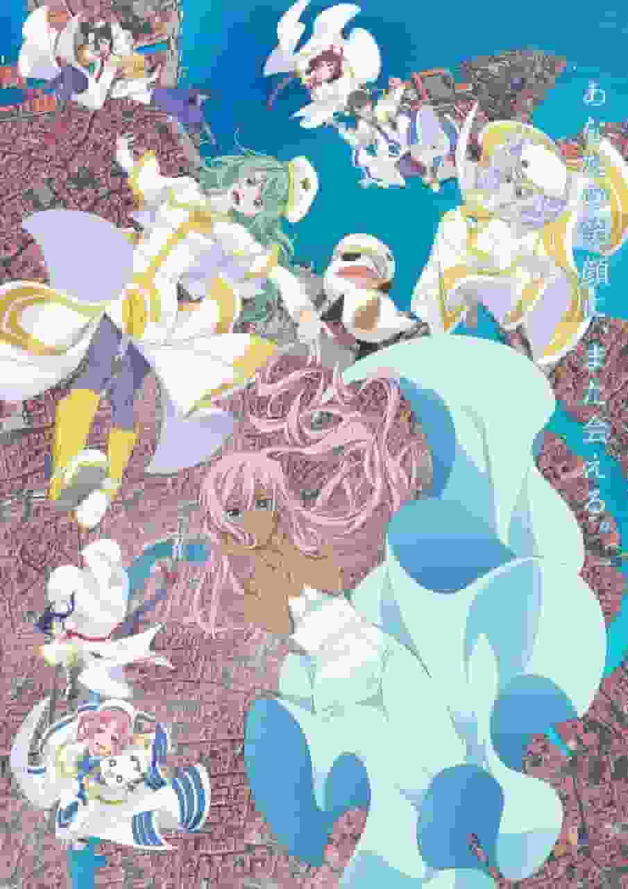 ARIA The CREPUSCOLO review: Enjoy the beautiful world of twilight