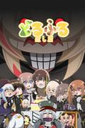 The appeal and reviews of Dorufuro -Iyashi-hen 2-: An anime with a great relaxing effect