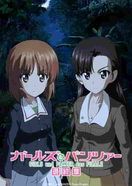 Girls & Panzer Final Chapter Episode 3 The ultimate tank battle and a moving climax