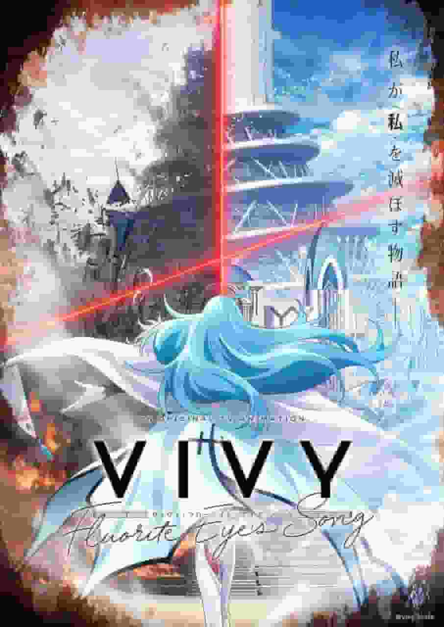 The appeal and reviews of "Vivy -Fluorite Eye's Song-": A moving story about the coexistence of AI and humans
