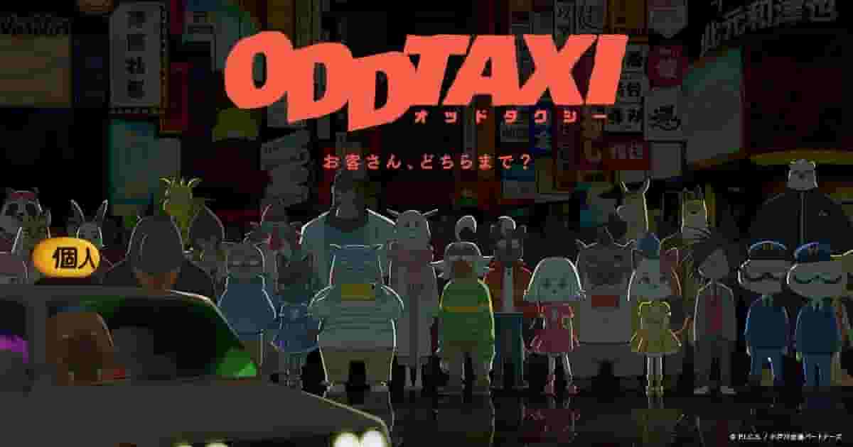 The appeal and reputation of Odd Taxi: A unique story and a deep look into the characters