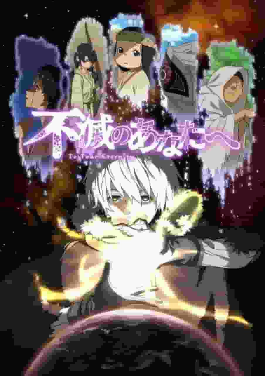 To Your Eternity #1 - The Beginning of the Emotion and Its Charm