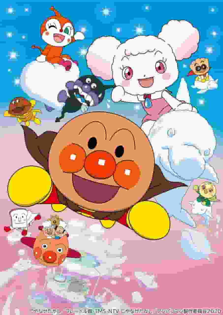 The appeal and evaluation of the movie "Soreike! Anpanman: Fluffy Fuwari and Cloud Country"