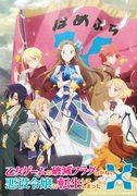 Reincarnated as the villainess of a girls' game... Can you avoid the flag of destruction?