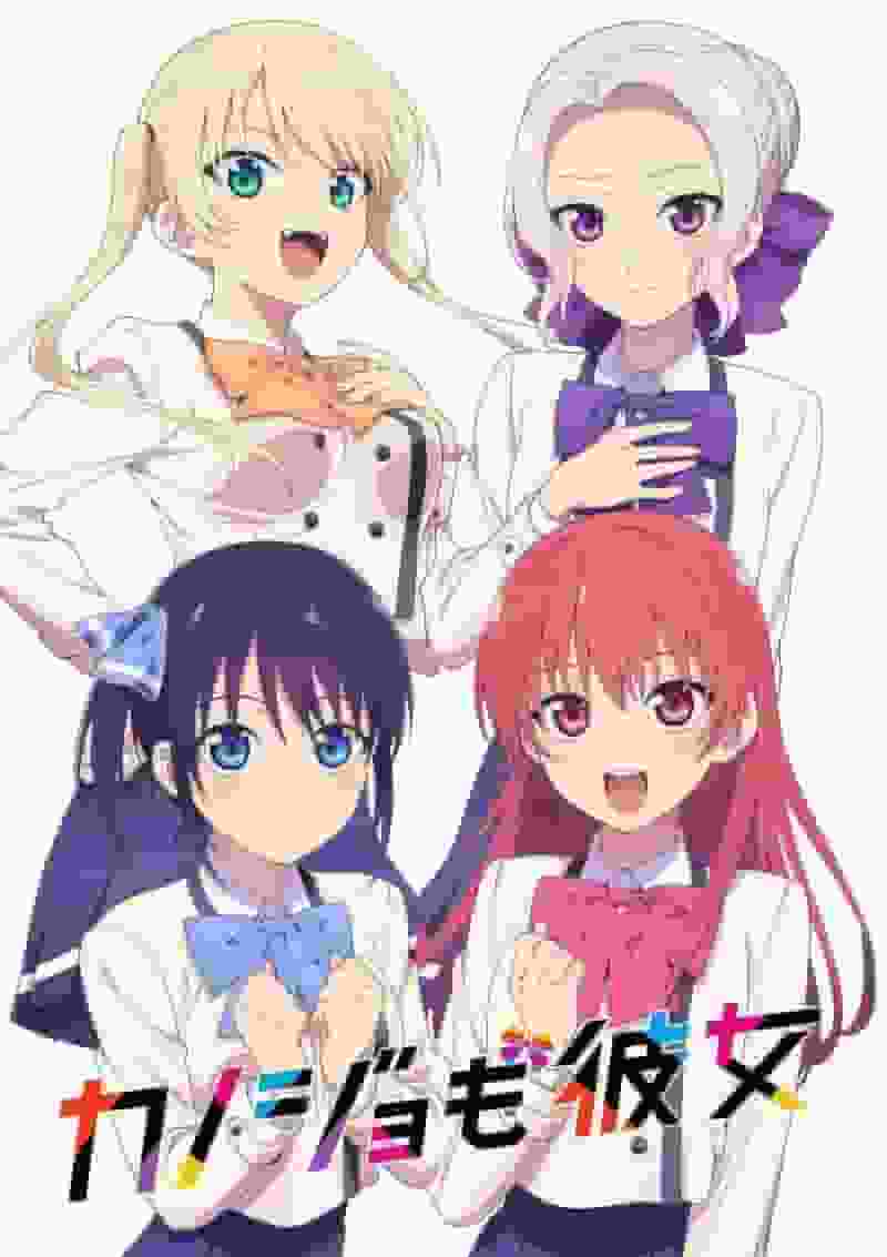 The appeal and evaluation of season 1 of "Kanojo mo Kanojo": A masterpiece anime depicting a complicated love story